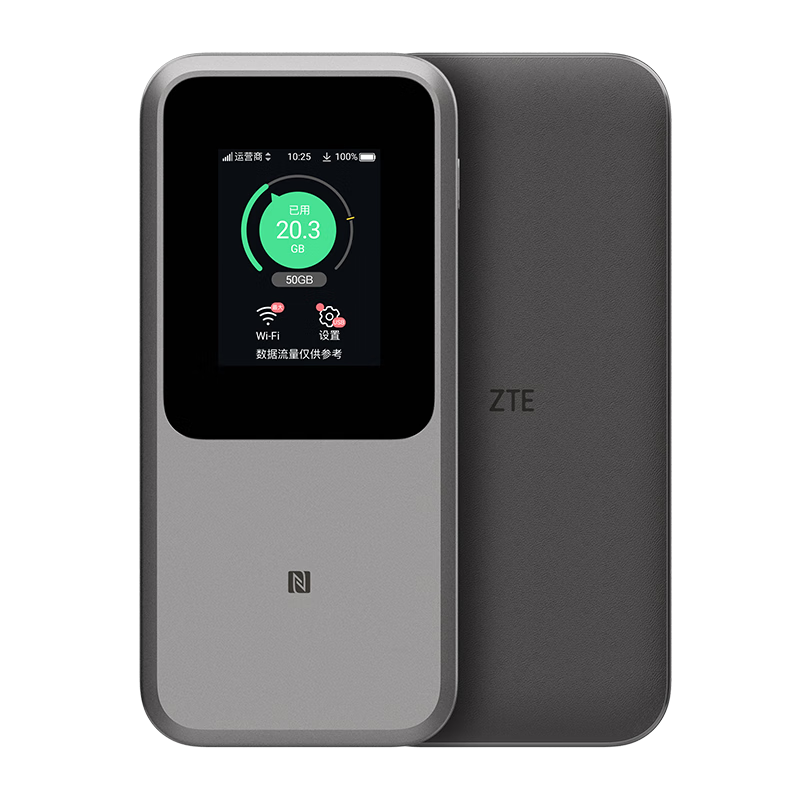 ���ˣ�ZTE�� 5G����WiFi6/10000�����ƶ��忨·����cpe/�ز��ۺ�/NFCֱ��/MU5120/U50 Pro