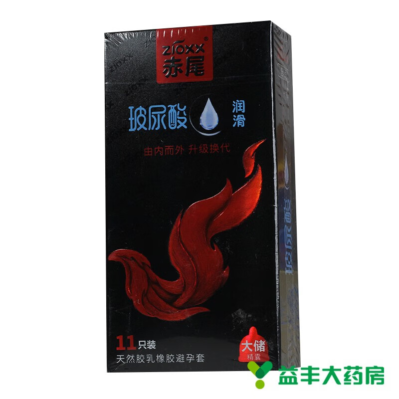 赤尾 天然胶乳橡胶避孕套(黑金极薄大储精囊) 11只 1盒装