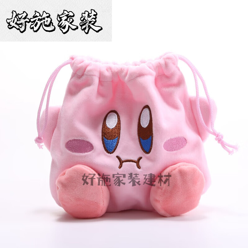 乐圣泰吉尼社可爱毛绒星之卡比抽绳姨妈巾收纳袋少女心粉色束口袋杂物袋 卡比收纳袋16cm怎么看?