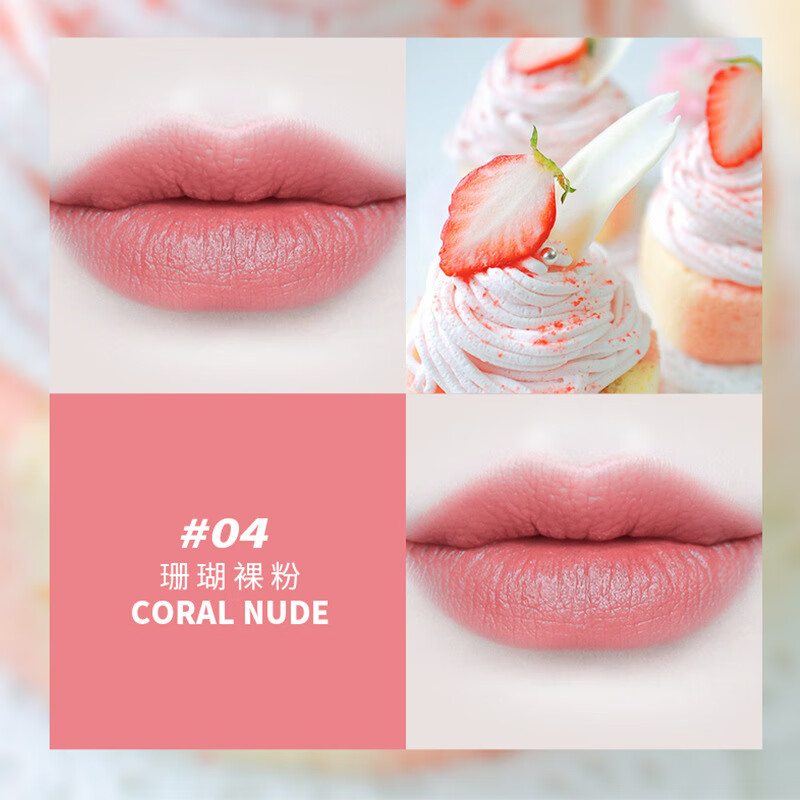 素颜口红裸色系女自然色口红黄皮滋润唇膏纯欲风奶茶色 204#珊瑚裸粉