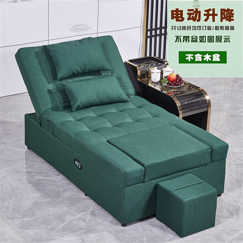 慕栢森足疗沙发足疗床电动桑拿休息按摩床采耳沐足一体床洗脚足浴沙发