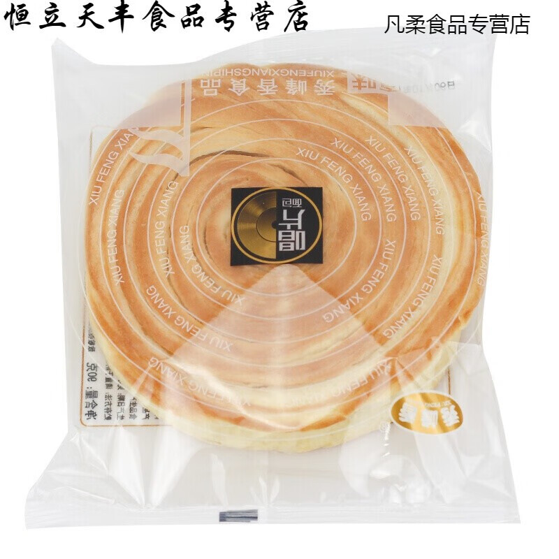 秀峰香烘焙年轮面包手撕唱片原味早餐糕点休闲点心 【10个】唱片面包