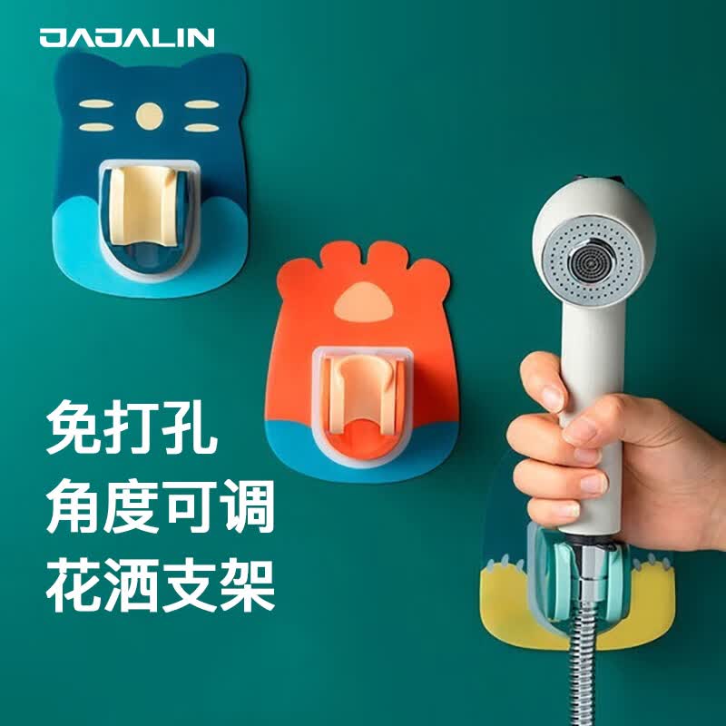 JAJALIN 花洒支架免打孔喷头挂座固定神器可调节莲蓬浴室儿童花晒淋浴底座 喵喵蓝属于什么档次？