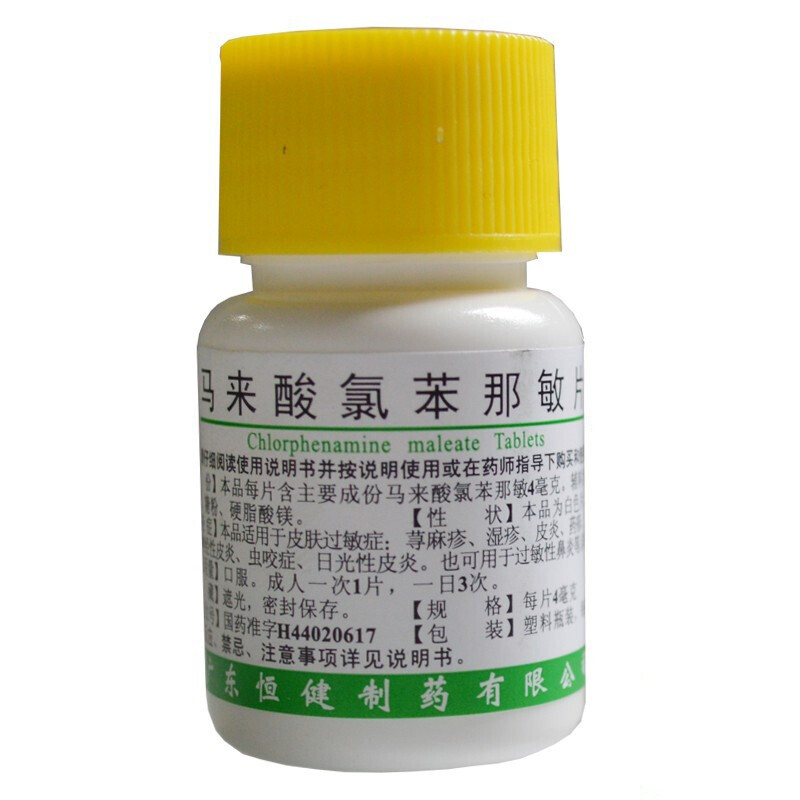 恒健 马来酸氯苯那敏片 4mg*100片 1瓶装