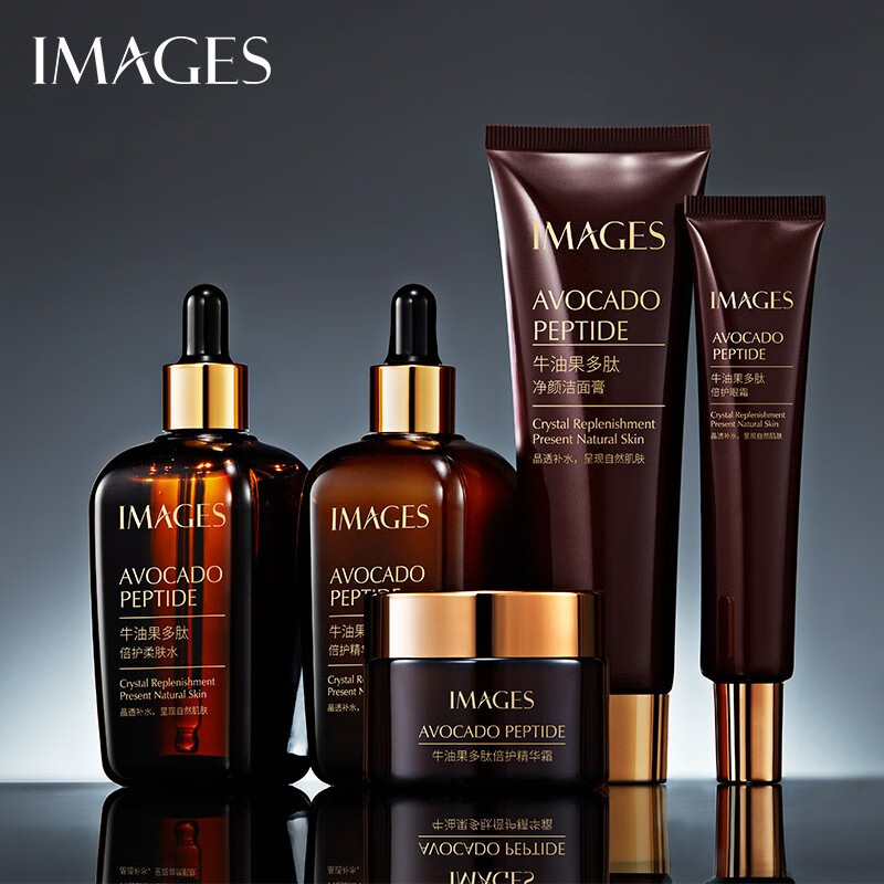 形象美(images)形象美牛油果多肽倍护5件套盒 护肤品套装 小棕瓶牛油