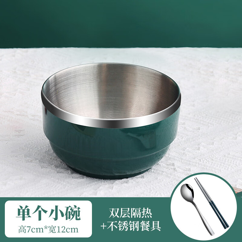 一套不锈钢碗家用个人碗套装碗碟一人用饭碗碗筷精致 小碗 筷勺墨绿色