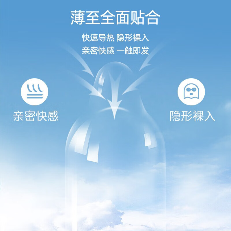 涩井（DRYWELL）胶囊避孕套黑金0.01超薄无套隐形裸入 聚氨酯女性快潮秒喷安全套  【共13只】001白金7只+炫彩6只 001mm玻尿酸水润男专用延时持久防早泄敏感交口套