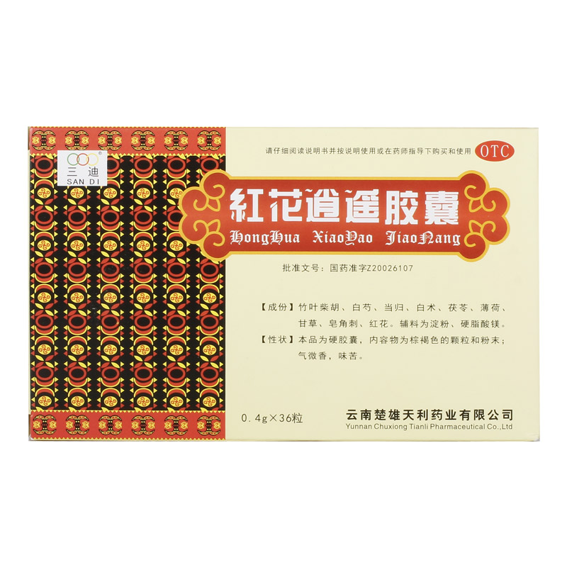三迪红花逍遥胶囊36粒调理气血黄褐斑补气养血月经不调乳房胀痛 标准