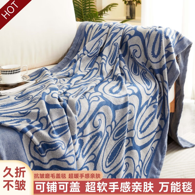怎么看京东毛毯商品的历史价格|毛毯价格比较