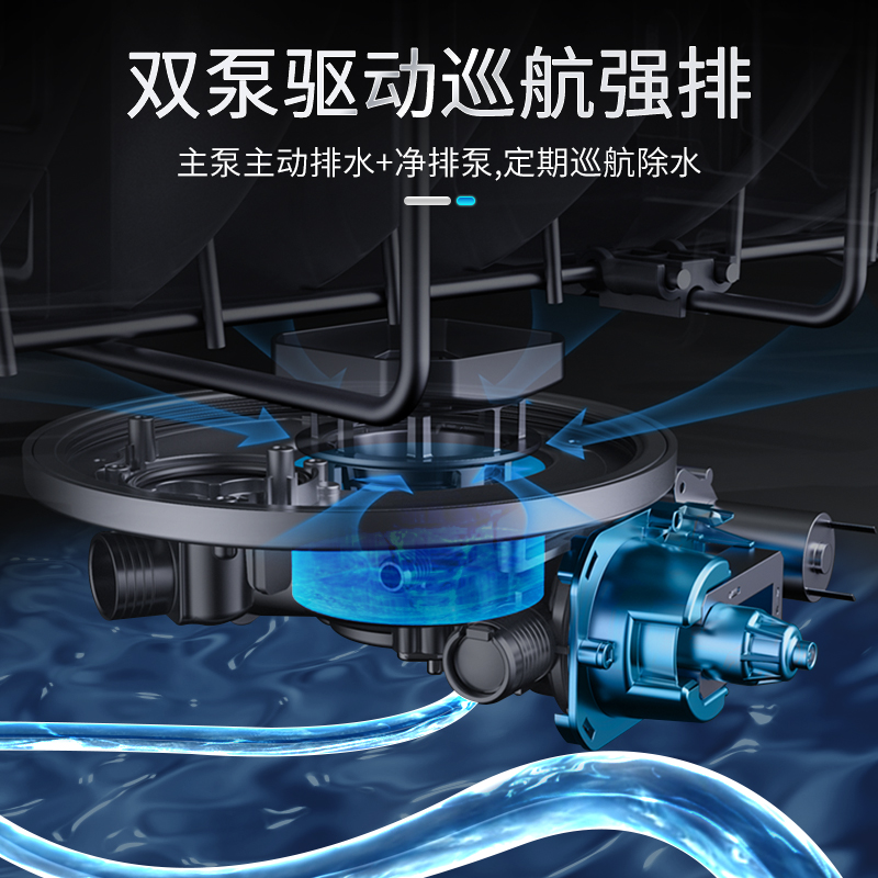 华帝JWV9-iE2洗碗机怎么样质量大揭秘!