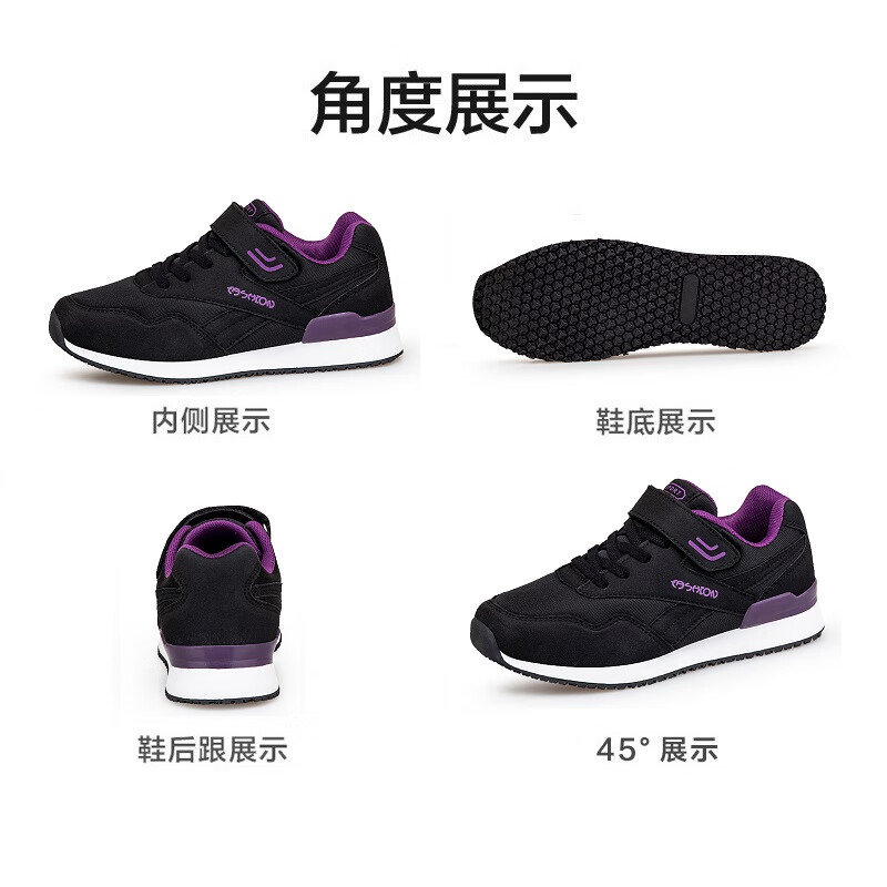 吊带兔老人鞋男秋冬季防滑软底爸爸鞋中老年休闲运动鞋女网面透气妈妈鞋 1800黑色男款 35