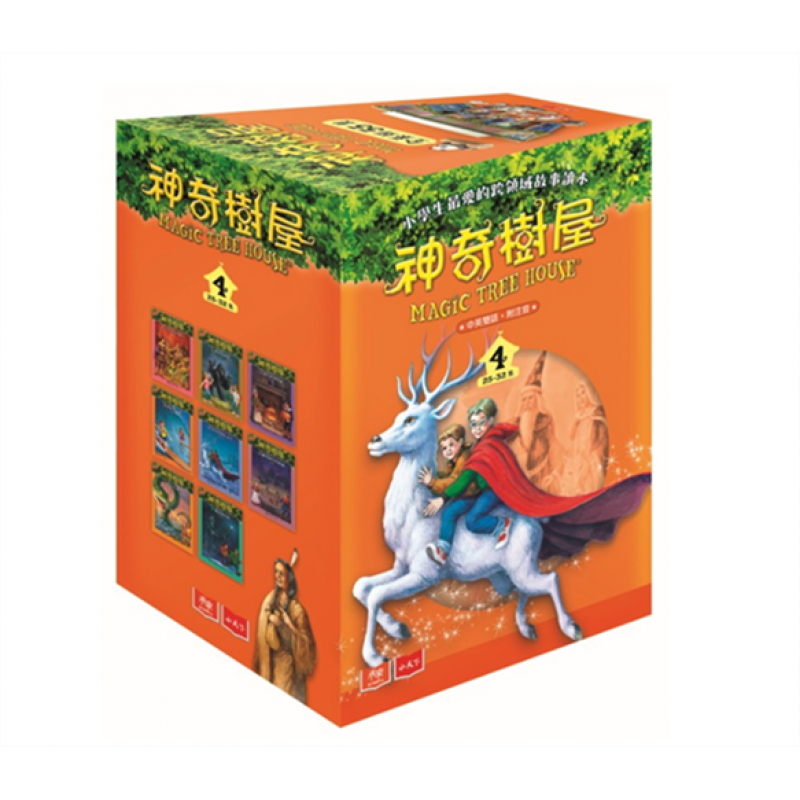 现货台版 神奇树屋中英双语套书4（25-32集）儿童课外阅读童话故事少儿趣味绘本青少年