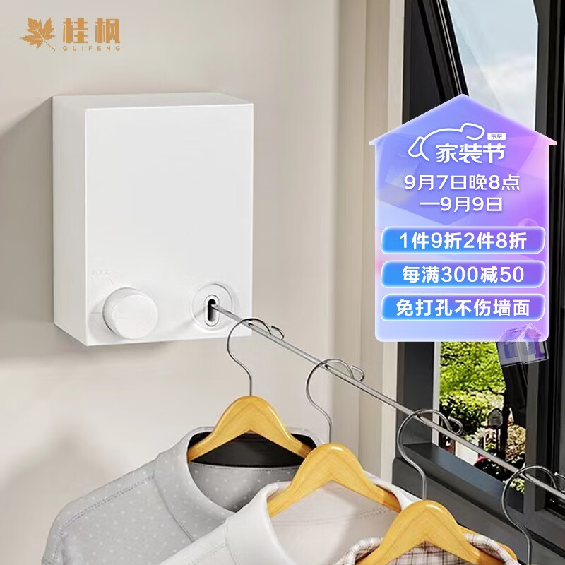 桂枫阳台隐形晾衣绳加粗不锈钢晾衣神器室内免打孔免钉伸缩钢丝晾衣架怎么看?