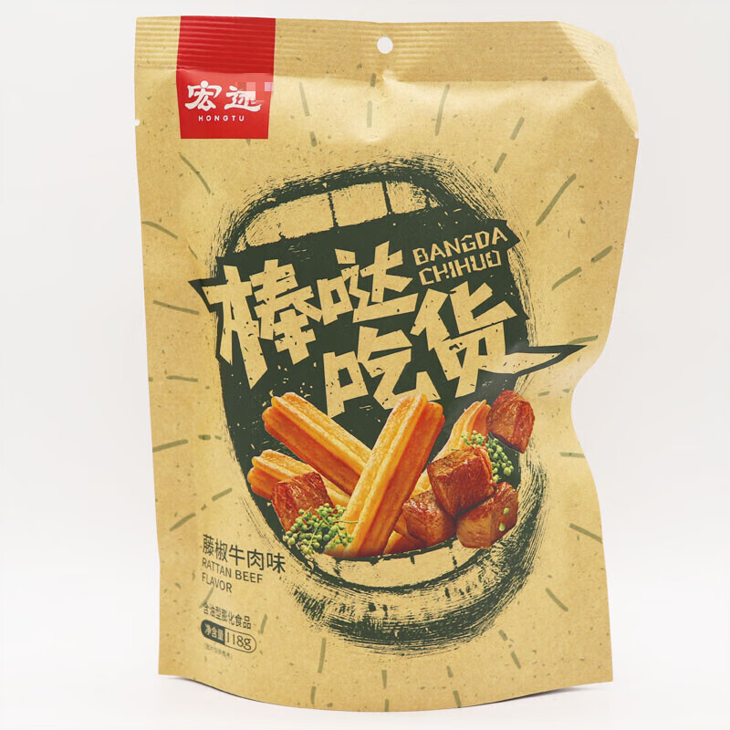 宏途藤椒牛肉味蜜汁烤肉味香脆薯条办公室零食 藤椒牛肉味4袋