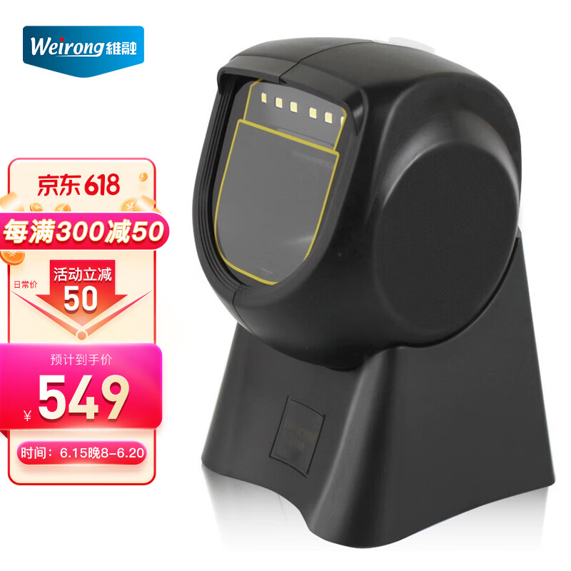 京东的条码扫描历史价格在哪看|条码扫描价格走势图