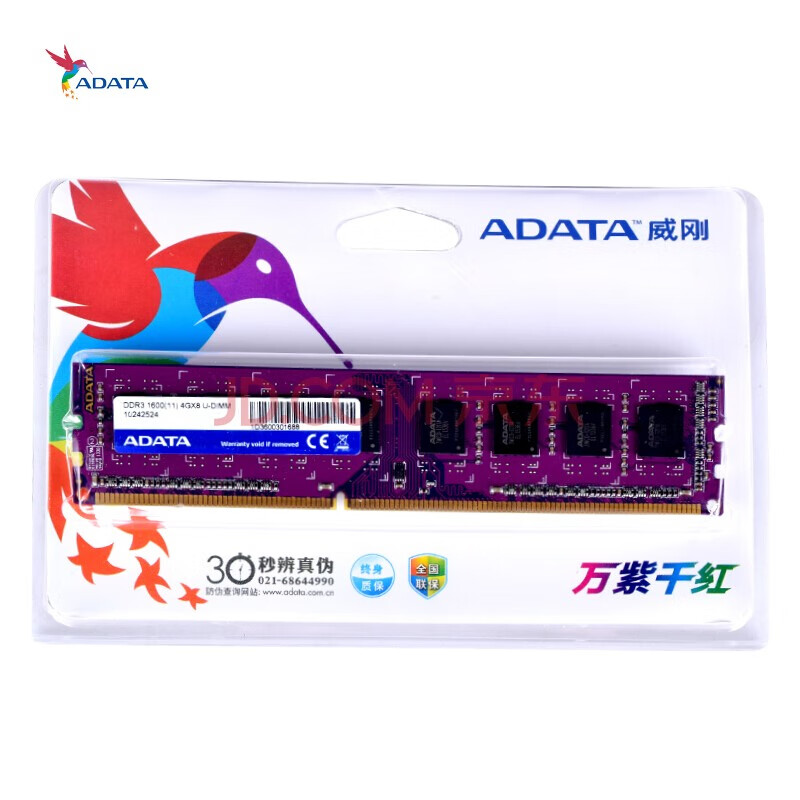 威刚（ADATA） 万紫千红 DDR3频率 台式机内存电脑 三代内存条 4G【单条】宽版 1600频率