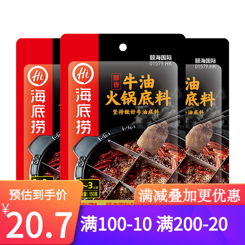 京东实时热销榜 2022-03-04 - 第26张 | 最新购物优惠券 京东实时热销榜 2022-03-04 - 第26张 | 最新购物优惠券