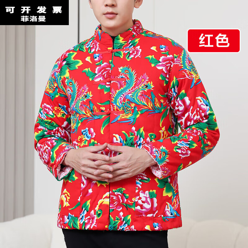 菲洛曼手工纯棉花男棉袄冬季加厚东北大花布棉服女士民族风翠花 红色