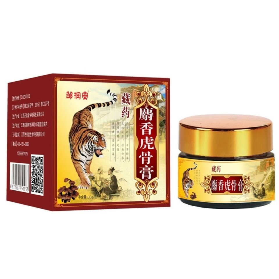 邹润安麝香虎骨膏软膏乳膏外用肩周关节腰间足跟颈椎 1盒装