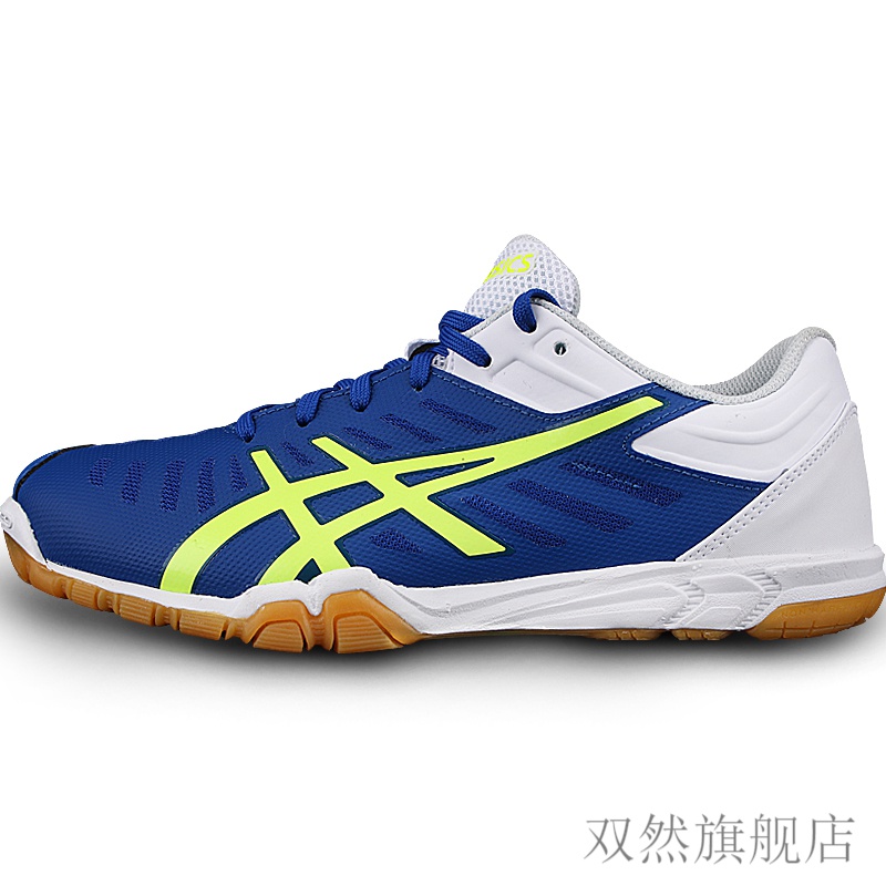 乒乓球鞋男鞋女鞋款防滑兵乓球运动鞋透气 1073a002-400蓝色/白色 36
