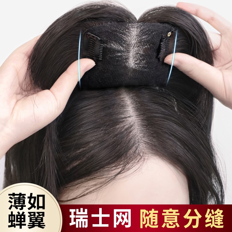 发套假发价格走势曲线|发套假发价格走势