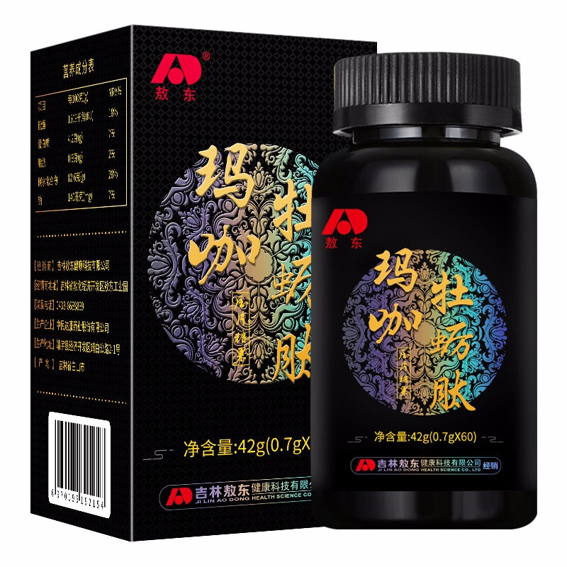 敖东玛咖提取物商品榜单及历史价格趋势