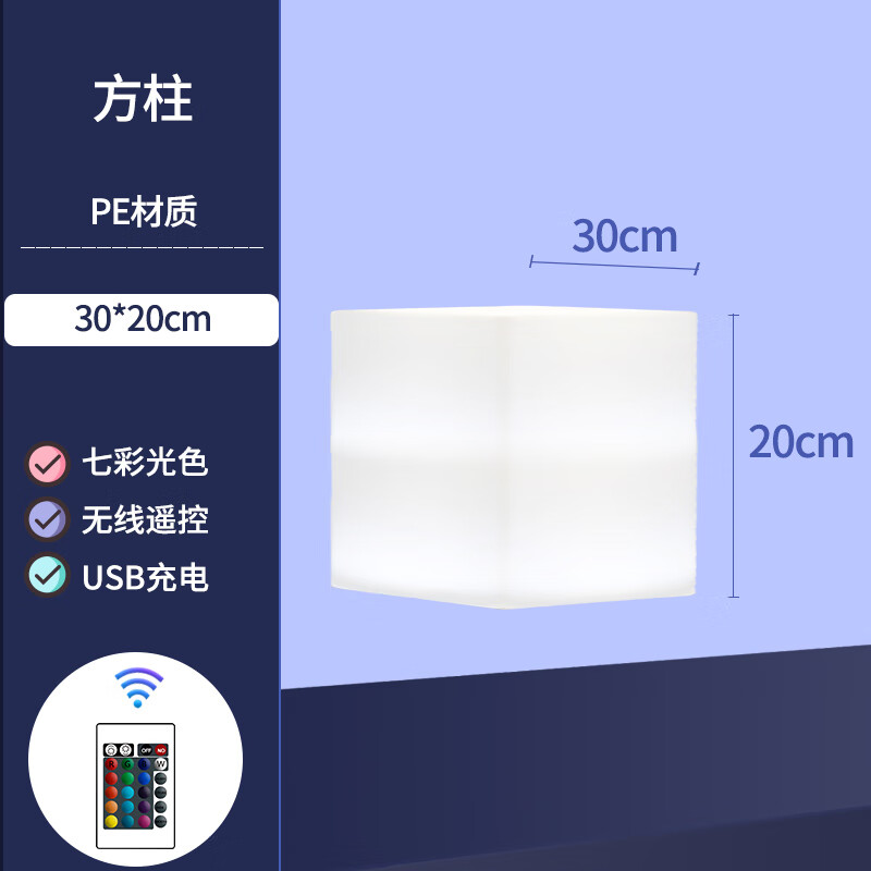 双幼led发光方柱灯柱户外防水庭院景观落地灯酒店展会活动婚庆引路灯