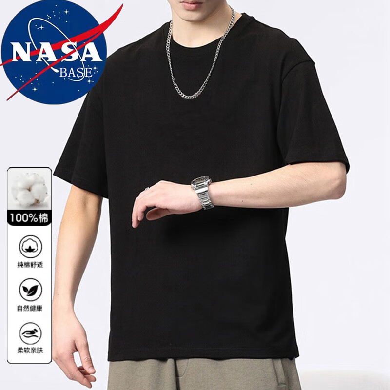 NASA BASE短袖t恤男夏季薄款圆领透气简约百搭舒适纯色打底衫上衣 1999黑色（棉质） XL（115斤-130斤）