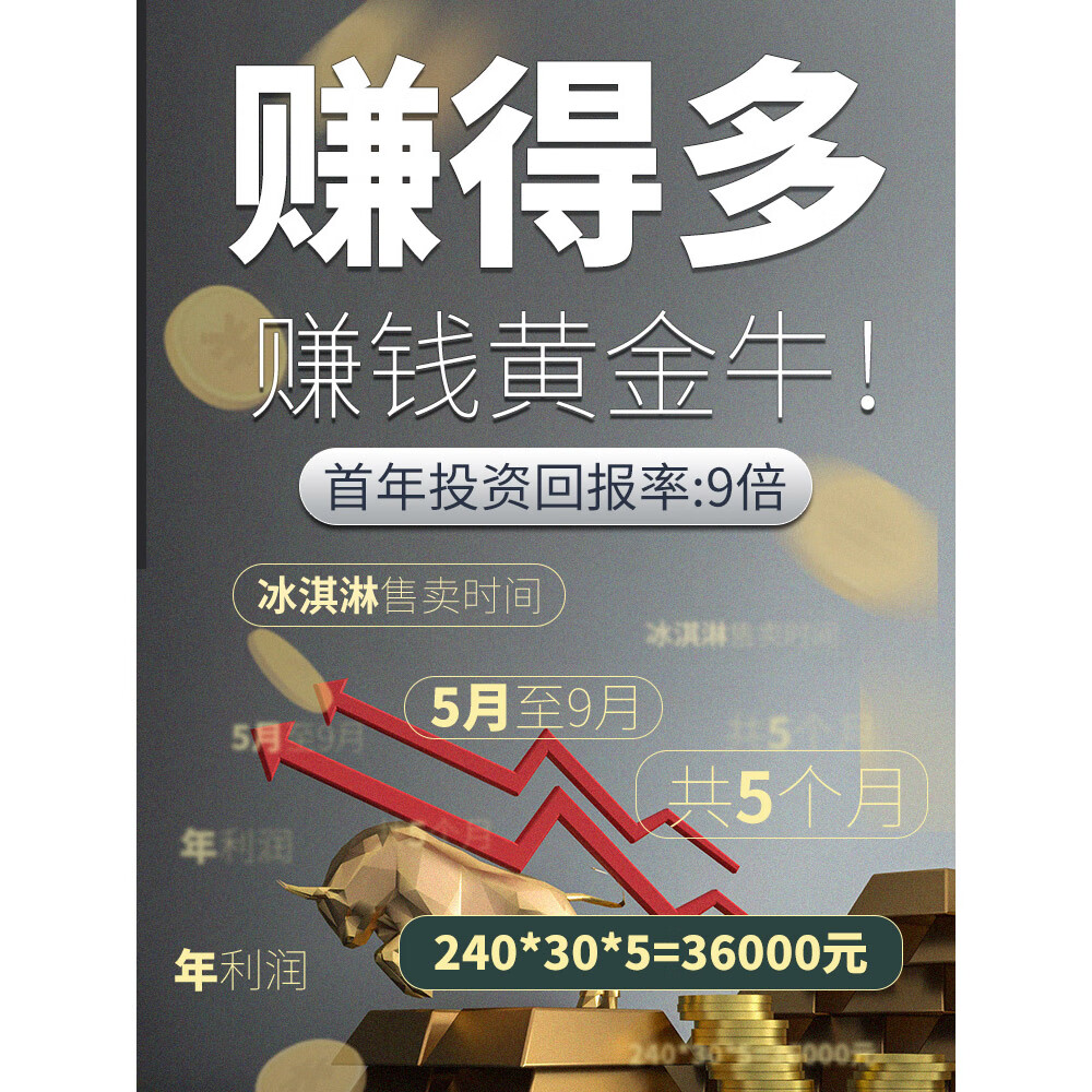 仕夕烁立式冰淇淋机商用三色雪糕机奶茶店专用甜筒机软质冰激凌机器摆摊 828（枚红/橙红二色可选）