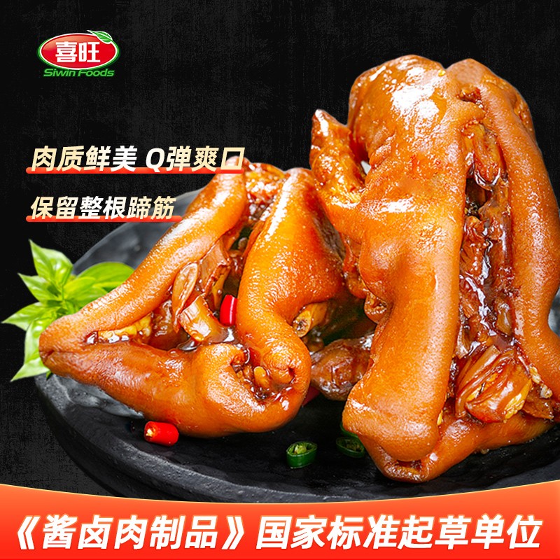 在京东怎么查熟食腊味历史价格|熟食腊味价格比较