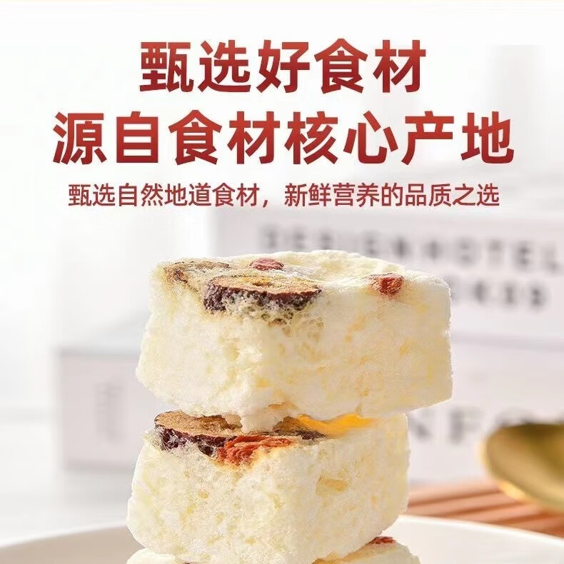 冻干燕窝银耳羹即食红枣枸杞免煮早餐白木耳营养滋补莲子百合雪梨