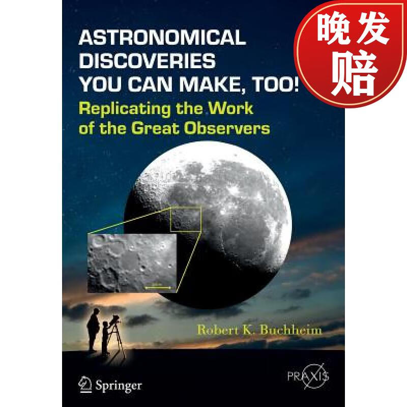【4周达】astronomical discoveries you can make, too!