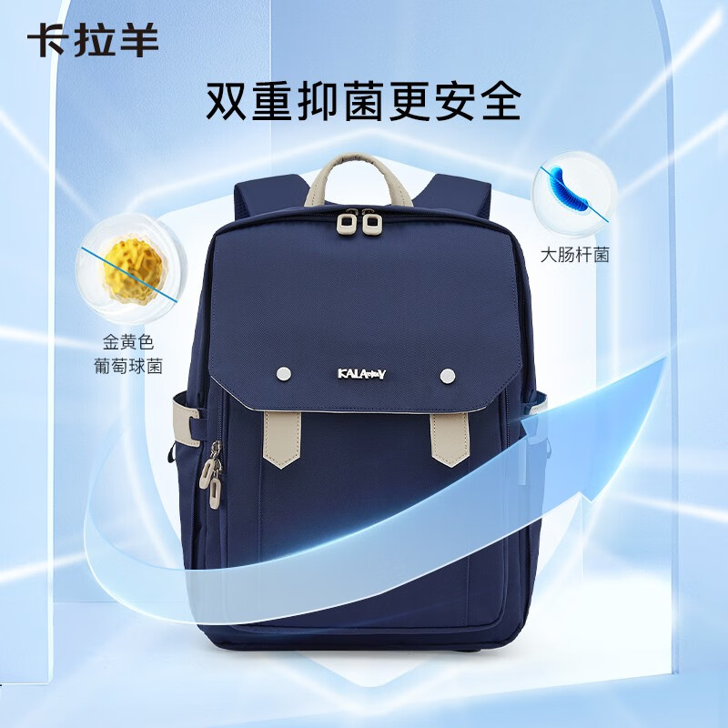 卡拉羊书包初中男女大容量防下坠立体方包休闲运动背包出游旅行双肩包 经典蓝【Y型透气导流背负】
