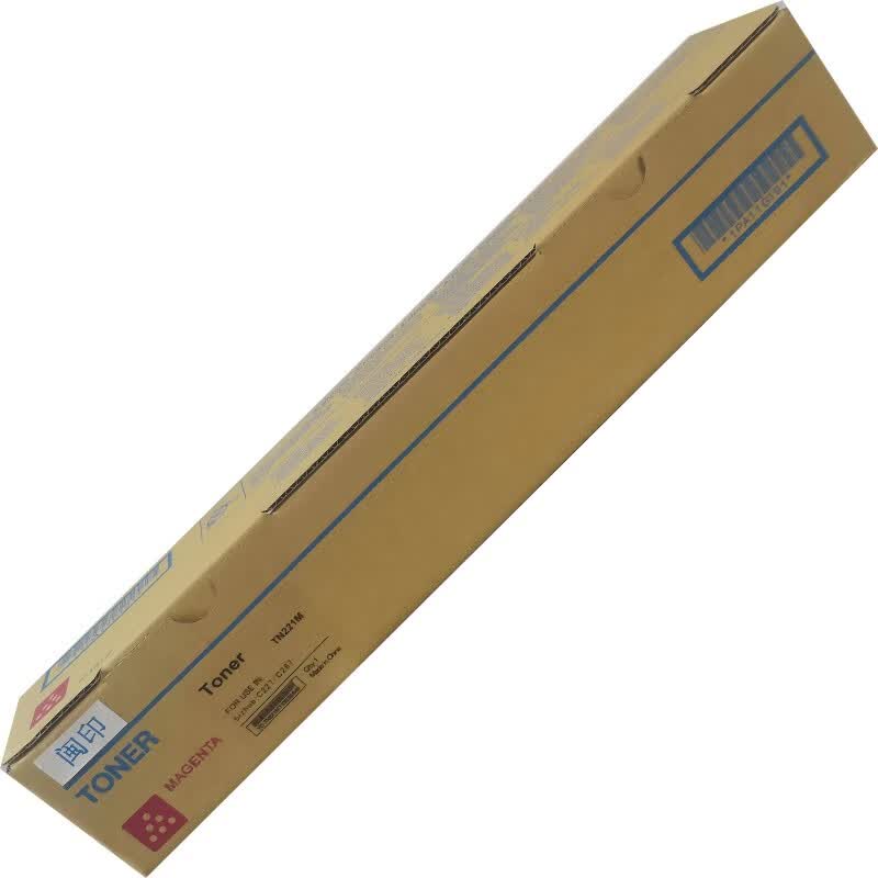 闽印新都D330 331 332彩色多功能复合机碳粉盒 废粉盒 墨粉 红色