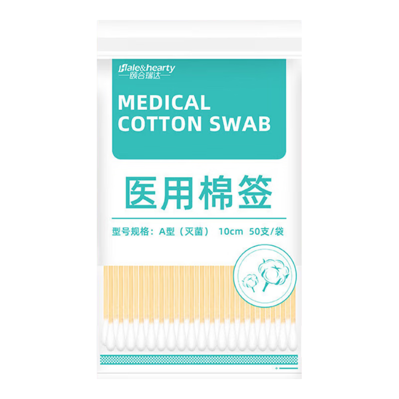 �ú�ҽ����ǩҽҩ�˿��������Ӥ���Ͷ�������ǩ�ް� 10cm��50֧/1����