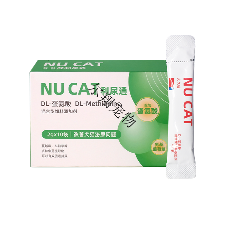 久久喵猫咪蔓越莓利尿通20g猫营养泌尿调理猫尿道通畅排尿泌尿片