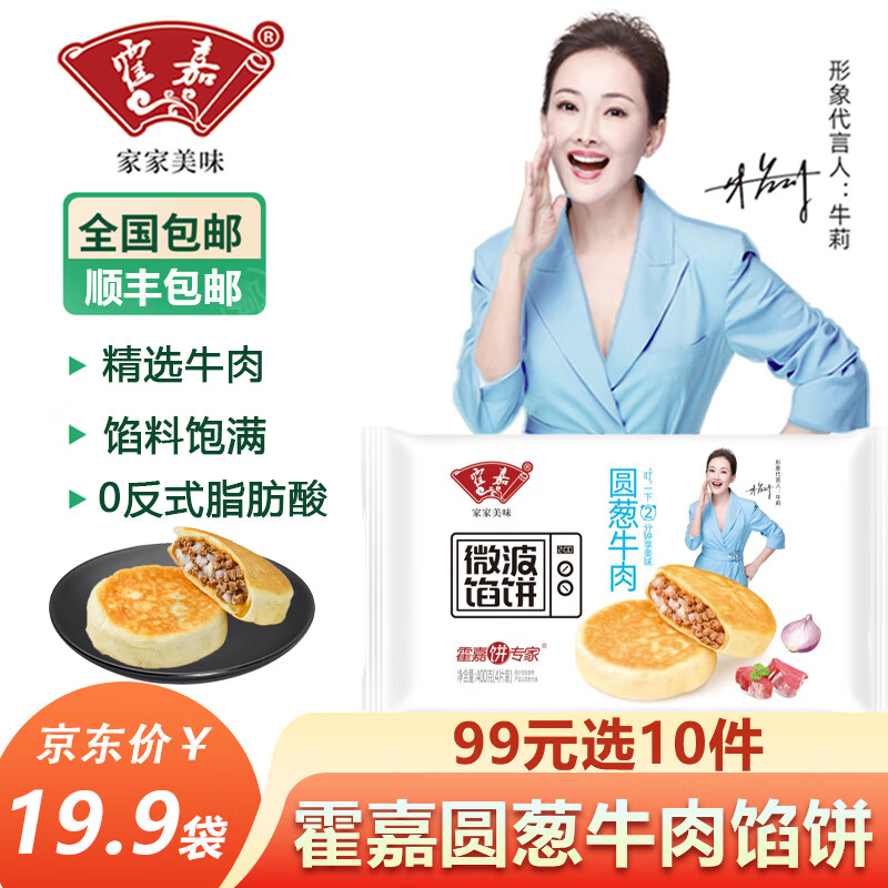 ����΢���ڱ� ���ȼ�ʳ ţ��� ��ͯ��� Բ��ţ�� 400g*1����4����