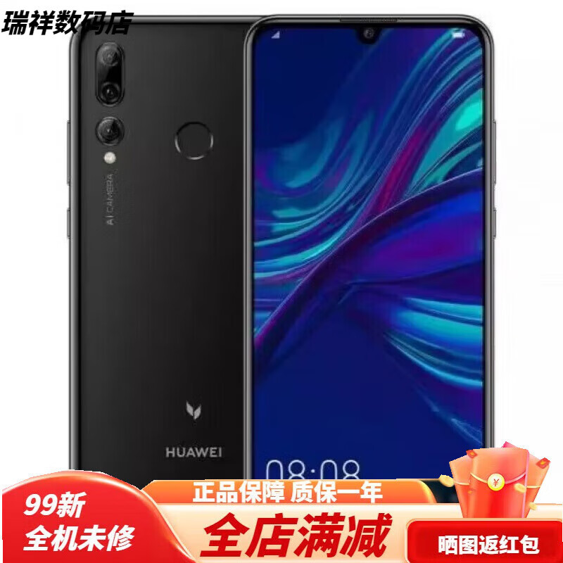 ΪHUAWEIâ 8ͨѧ˱˱ùԪ˫ֻ ҹʵ798Ԫ