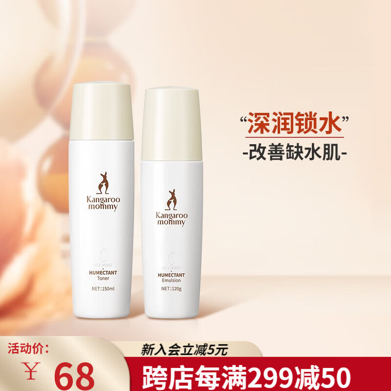 历史孕产妇洗护价格走势图|孕产妇洗护价格历史