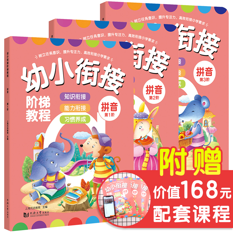 学前教育历史价格查询工具|学前教育价格比较