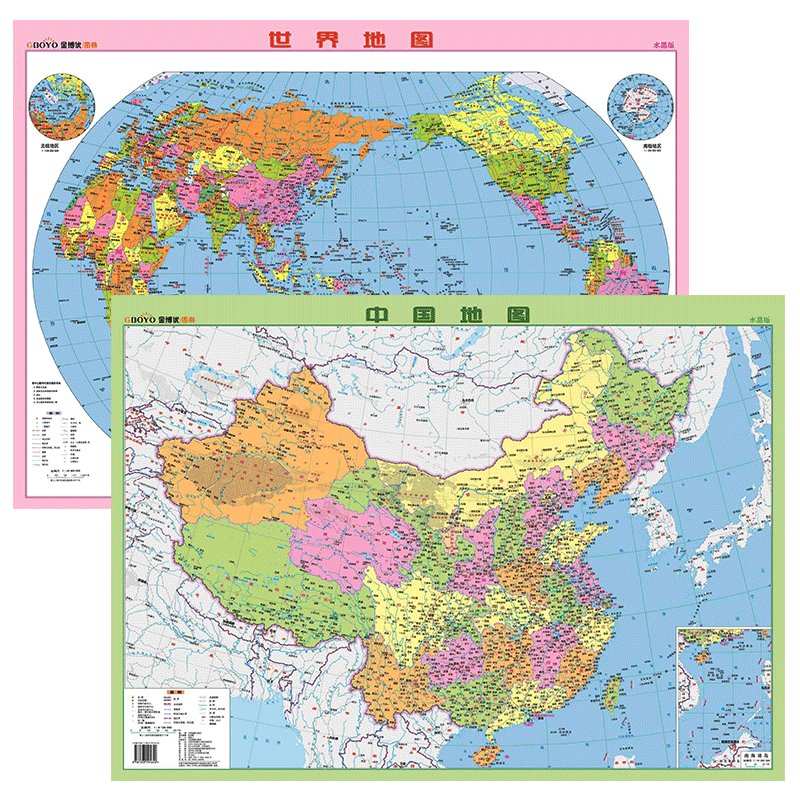 全新材质水晶版中国和世界地图全新2019年水晶版学生地理学习大型桌面地图75*54cm塑料耐用 中国+世界水晶版套装