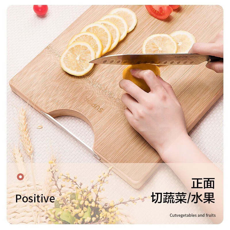 苏泊尔(SUPOR)竹菜板整竹砧板切菜板粘板案板擀面板刀板面板水果菜板 超大号 45CM*32CM 4-6人用