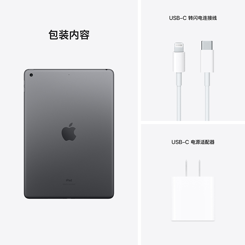Apple iPad 10.2英寸平板电脑 2021款第9代（64GB WLAN版直接带笔吗？