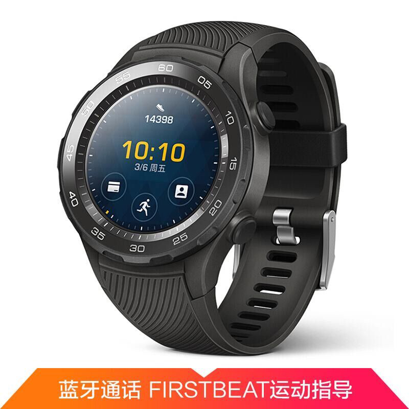 华为手表新款watch2,华为荣耀手表2 华为watch2 4g插卡智能手表2代pro蓝牙通电话安卓ios防水运动手表新款