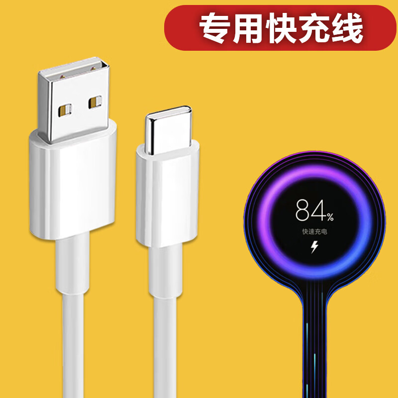 apple tree适配原装小米8充电器头插头红米note8pro闪充数据线18w瓦快