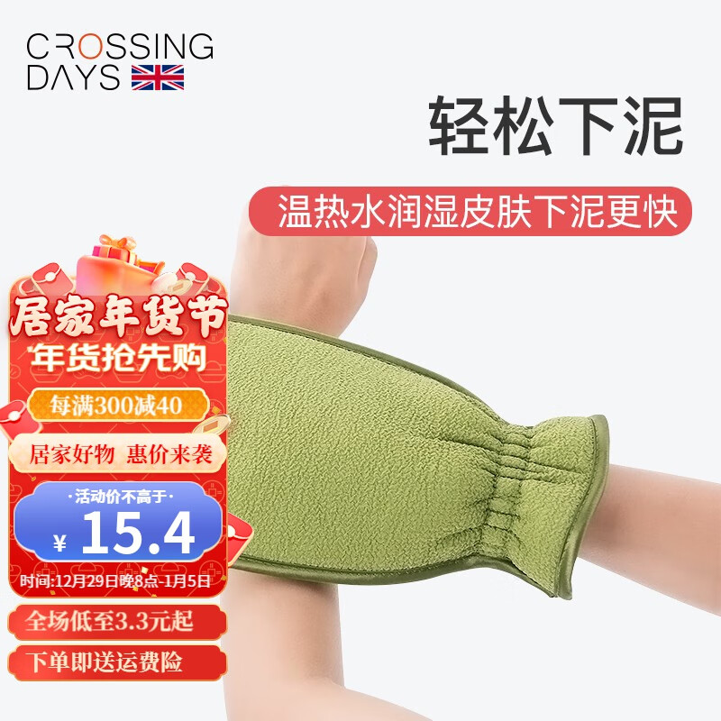 浴室用品查历史价格|浴室用品价格历史