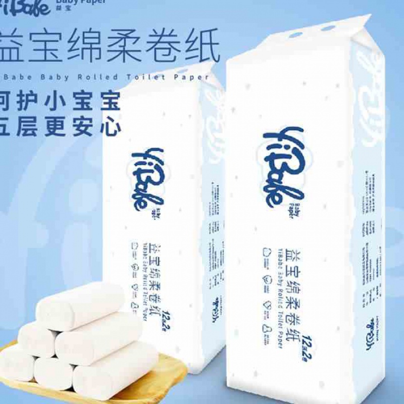 益宝卫生纸益宝棉柔卷纸122卷 5层加厚800克 实芯家庭卫生卷纸  1提装