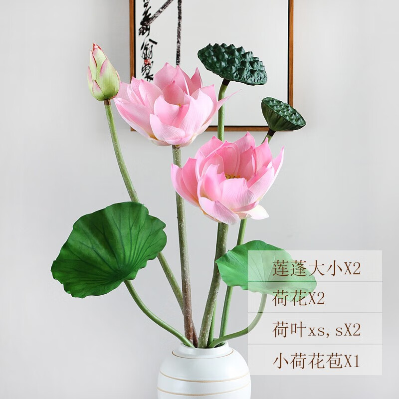 明画 仿真荷花荷叶莲花高档中式假花装饰落地花束供佛居家客厅餐桌