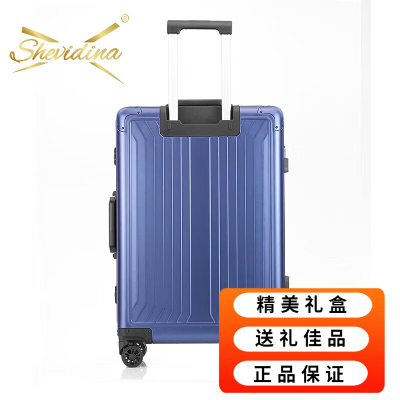 shevidina轻奢品牌行李箱男女铝合金密码旅行拉杆登机箱小型大容量