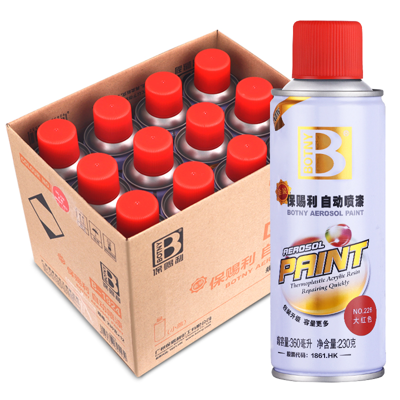 彻底了解一下保赐利B-1924自动喷漆罐真实体验爆料？评测一星期真相分享